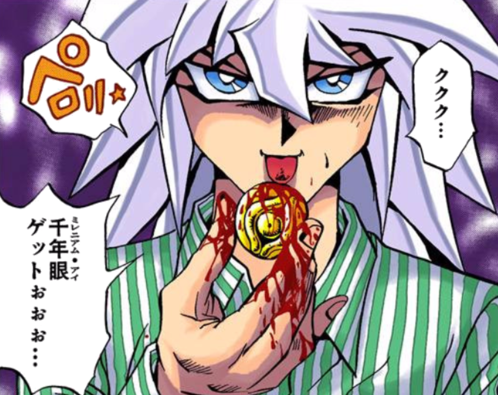 who is the best duelist?